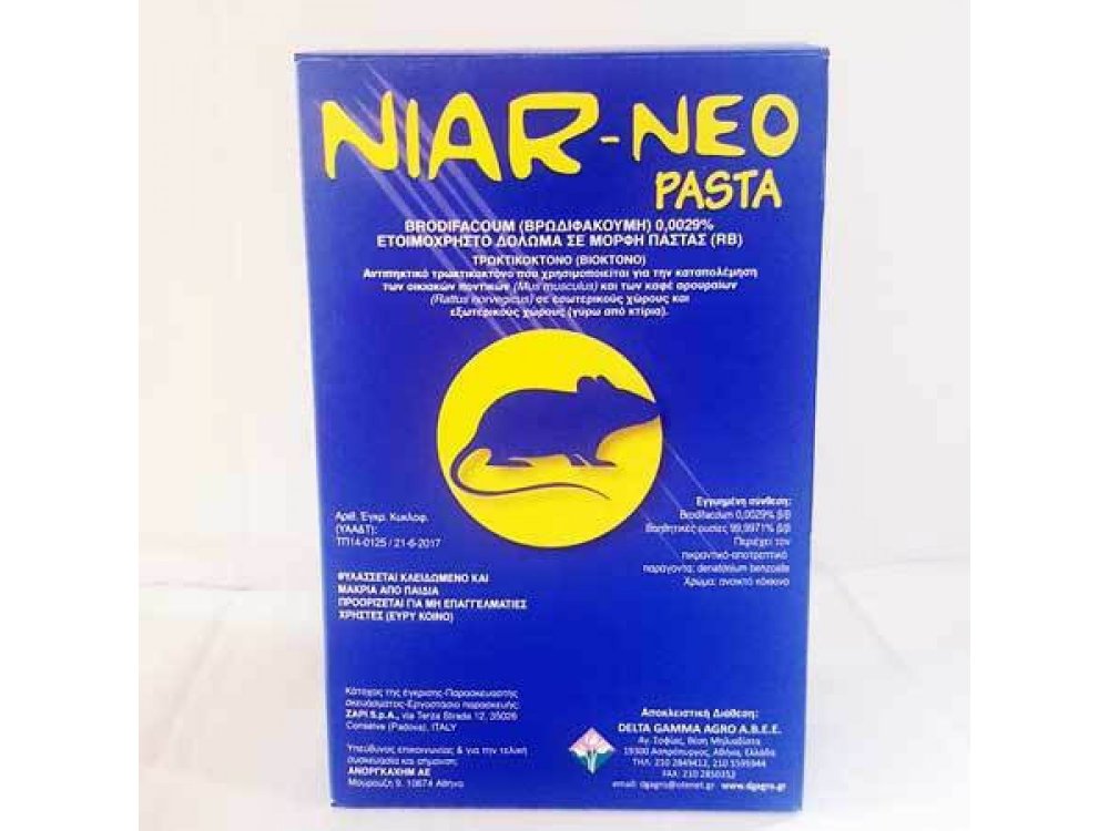 Niar-Neo  Pasta (150 gr)