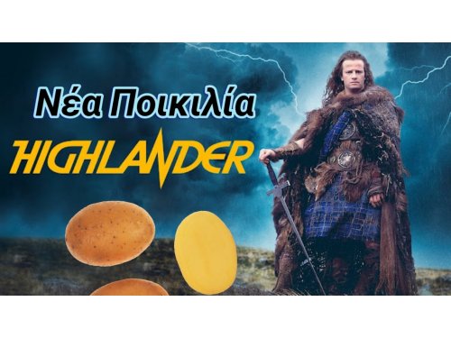 Agromarket hellas Kolovos Highlander (Vysocina) νέα!!