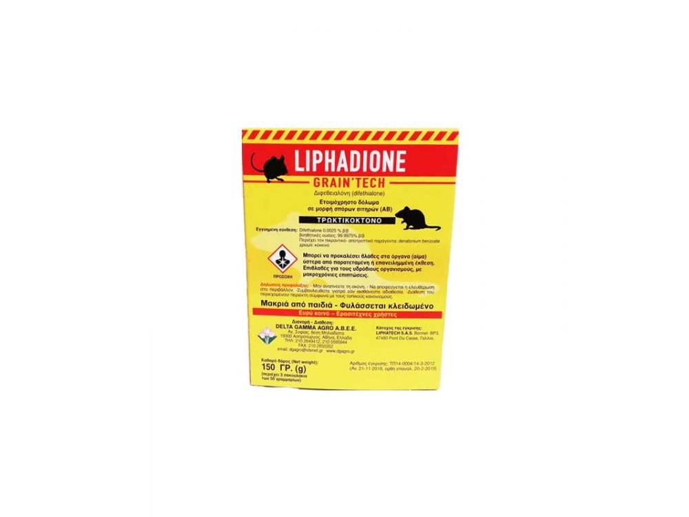 Liphadione Grain Tech (150 gr) 