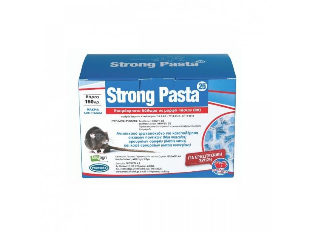 Strong Pasta