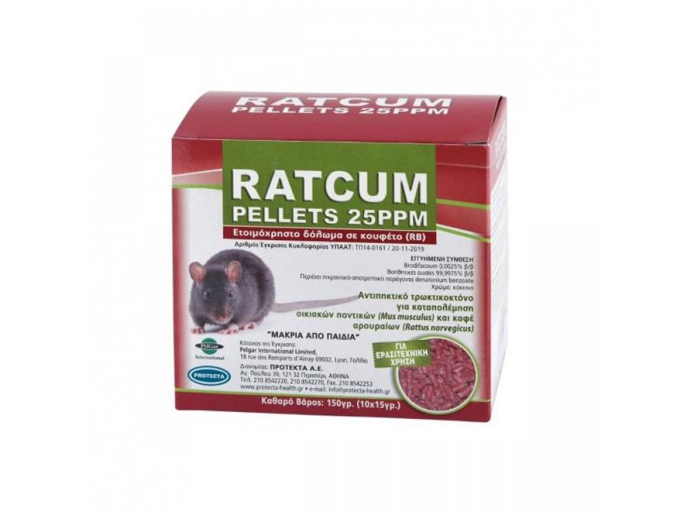 Ratcum Pellets 25PPM (150 gr)
