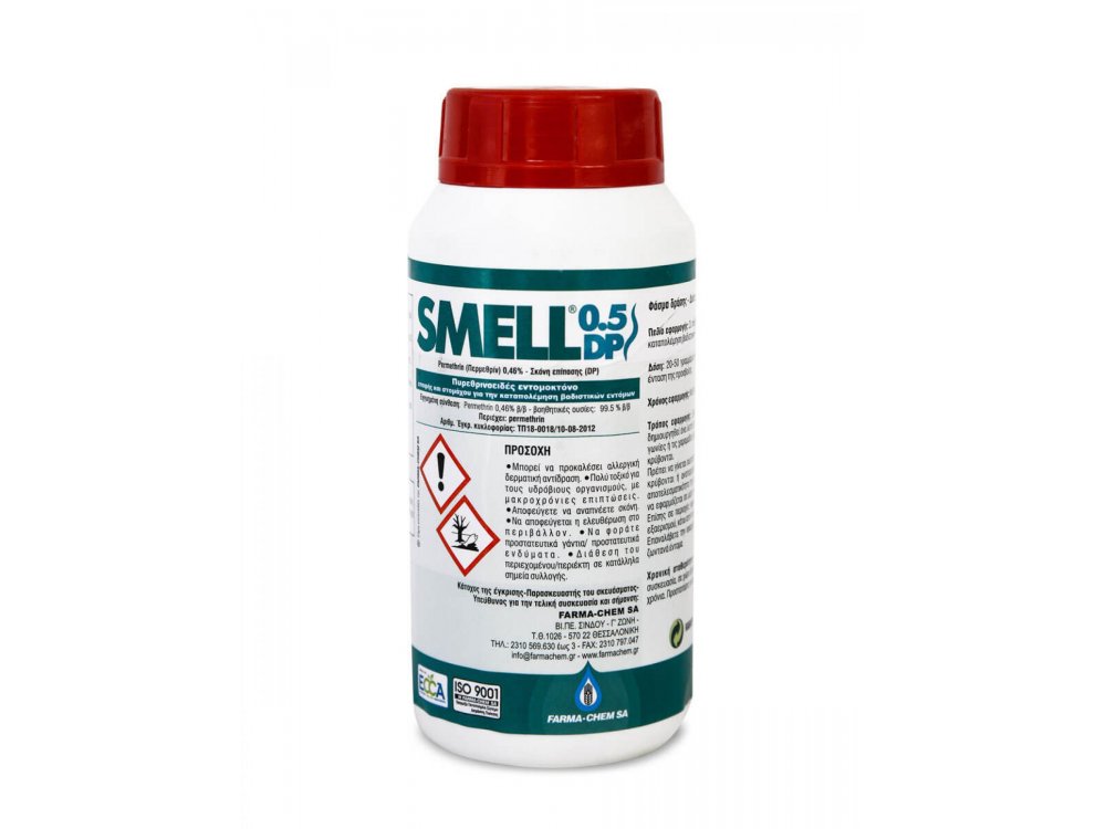 Smell 0,5 DP (200 gr)